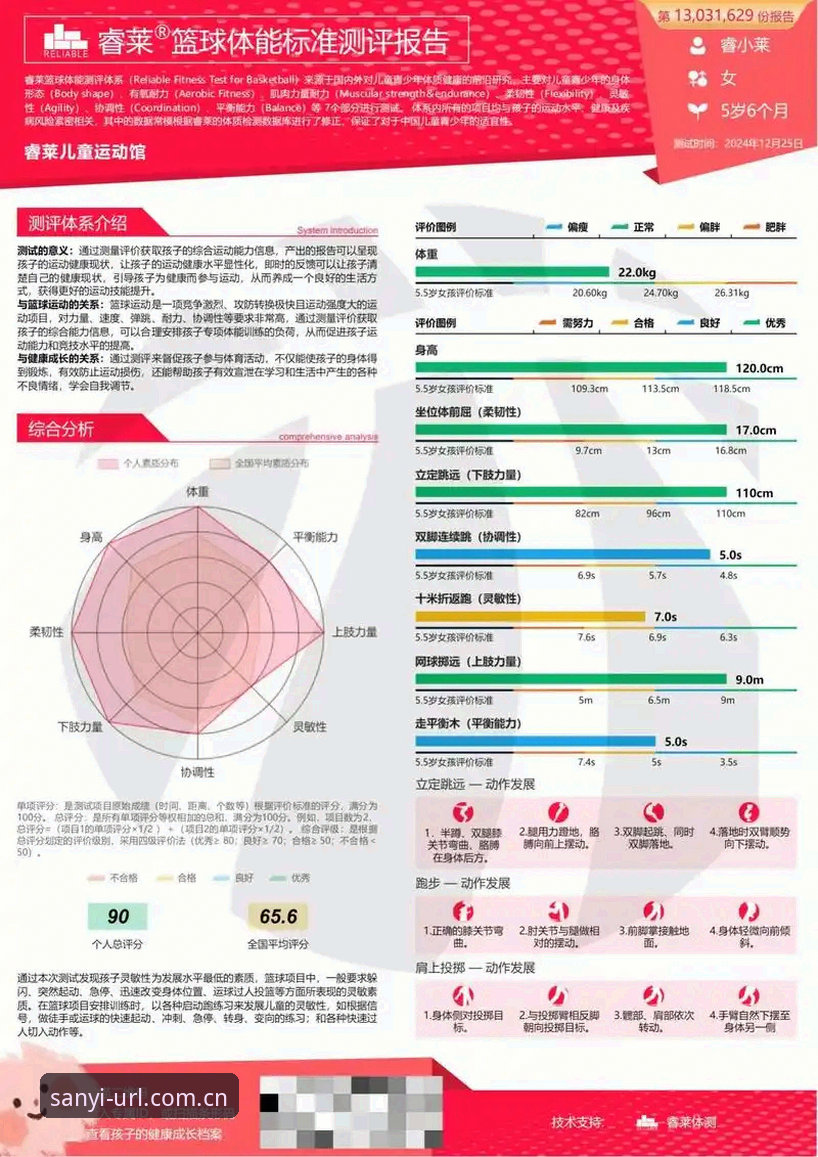 三亿体育平台娱乐体验深度评测：从技术角度解析v2.2.3版本的全面表现