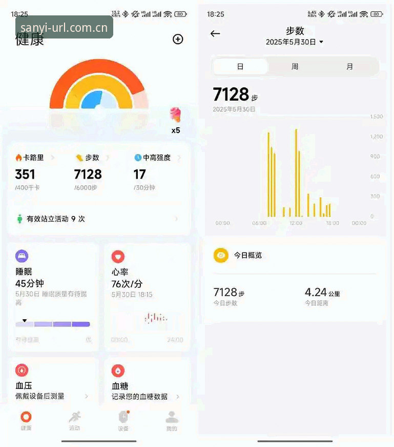 三亿体育高品质服务手机版深度评测：老用户眼中的真实体验与数据解析