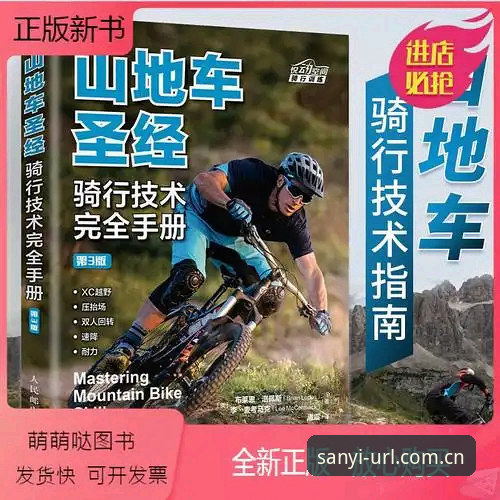 三亿体育平台下载地址完整指南：从入门到精通的安全操作教程