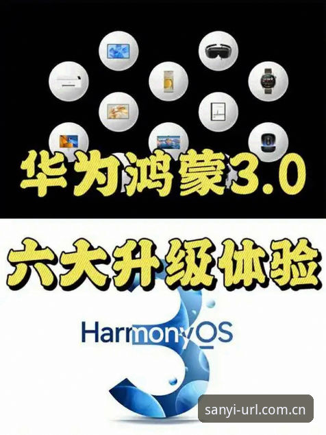 三亿体育iOS版功能详解 三亿体育iOS版与安卓版功能对比:哪个更适合你的体育观赛需求?